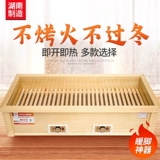 Запеченная плита Домашняя электрическая запеченная плита печь Огненная коробка прямоугольная жарена