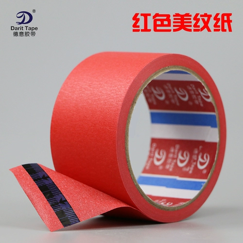 Цветная красивая узорная бумажная лента украшения, накрыть окраску лент