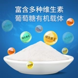 Сконцентрированные масла печени трески для увеличения яичных яиц с яйцами и кормить добавки, курицу, утки и гусь, электролитическое многомерное размер