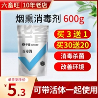 [Купить 3 получить 1 бесплатно, купить 30 Получите 20 Получить 20] 100 фунтов лекарств. Устранение 1,2 фунта