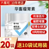 Корова -очень облизывая кирпичные овцы с питанием соляного кирпича и кирпичами, облизывая блокировки соляных блоков, чтобы добавить добавки для девабрирования насекомых, чтобы увеличить консолидацию жира