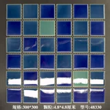 Упаковка логистики керамика мозаичная печь хрустальная глазурь