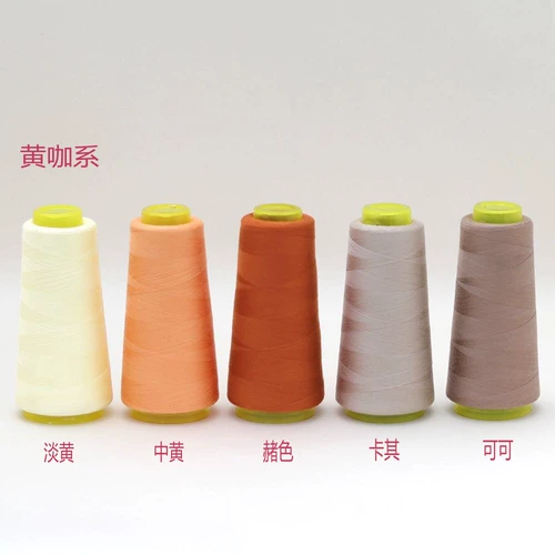 23 Color Hand Jub -Sub -Ball Balline Winds Ball Ball Line DIY Материал Материал Материал Сетка 50 граммов, как правило, в целом продается