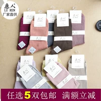 Hươu người đích thực 3015 vớ bằng sợi tre Phụ nữ ống cổ rắn màu cotton vớ nữ mùa thu và mùa đông mềm mại và thoải mái tất nike chính hãng