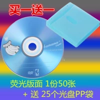 Флуоресцентная версия 1 цилиндра 50 листов + 25 пакетов CD