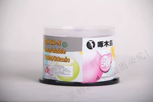Серия настроений в дятере CD-R 50 в данный момент VCD Blank CD 52X/700MB Blank Disc