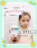 Товары от 糖妈母婴环球购