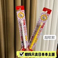 Японская импортная мягкая упаковка для младенца, детская зубная щетка, новая упаковка, 0-3 лет