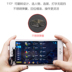 Lật trò chuyện sucker game controller Q9 di động phím điều khiển trò chơi Android Apple phổ điện thoại di động cốc hút đi bộ tạo tác cf tay cầm xbox one Người điều khiển trò chơi