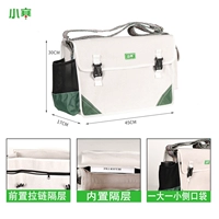 С молнией, большой, белый, 2023