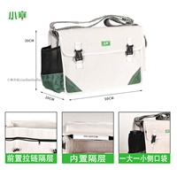 С молнией, белый, очень большой, 2023