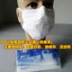 Jinjiang 9007 Dust Mask Meductanly упакованный носовой клип