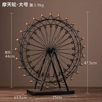 Каштановый