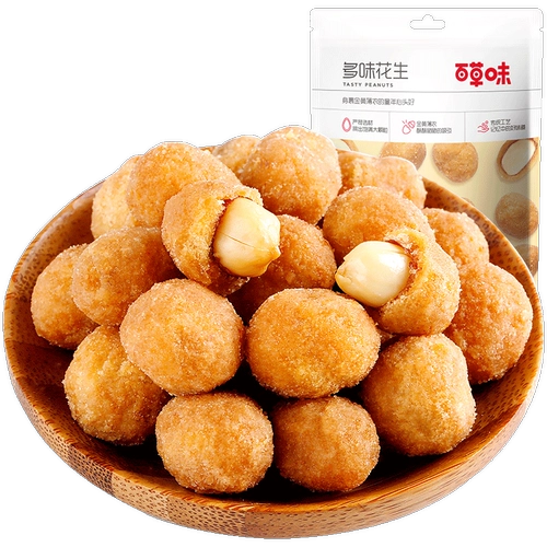Bai Caocao Fassemid Peanut 210G Специальные закуски Специальные орехи и хрустящие арахисы под рисовым вином под рисовым вином