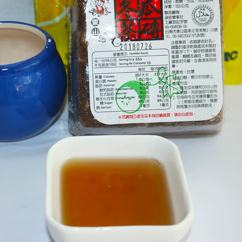 Тайваньский зимний дыни сахар дома старика дома зимняя дыня чай кирпич 550 г напитки магазин магазин сырье ингредиенты