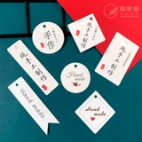 Небольшая бирка ручной работы, круглая этикетка в форме сердца, спасибо, мини-бирка для еды своими руками, настраиваемый корпоративный логотип