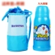 1049 Doraemon Blue Big Head, 500 мл, бесплатный набор чашек