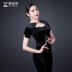 New style quần áo khiêu vũ tập thể dục quần áo phụ nữ trưởng thành phù hợp với hiện đại cơ sở múa đào tạo thể dục nhịp điệu thể dục dụng cụ phù hợp với 2858 giày tập nhảy Khiêu vũ / Thể dục nhịp điệu / Thể dục dụng cụ