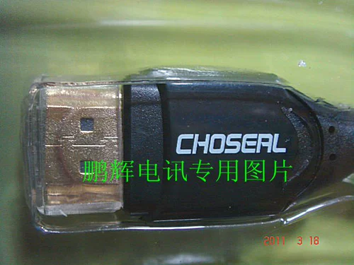 HDMI LINE HDMI LINE HDMI LINE AKIHABARA HDMI DIGINA