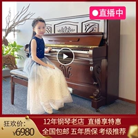 Оригинальное импортное профессиональное пианино для взрослых для начинающих, Южная Корея