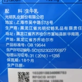 Guangming Whole -Fat Milk Powder 400GX3 Студент Студенты взрослые семейное питание молоко порошок завтрак