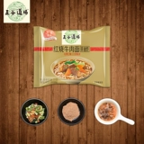 Гангу додзё тушеной говяжий вкус мгновенный лапша 103GX5 Unified Bag Не -наполненная фаст -фуд лапши Бесплатная доставка