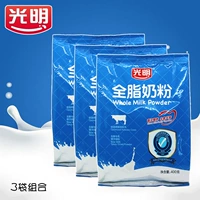 Guangming Whole -Fat Milk Powder 400GX3 Студент Студенты взрослые семейное питание молоко порошок завтрак