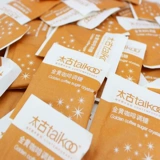 Taikoo Taikoo Желтая сахарная сумка 5G*454 мешок [целая сумка] Золотая кофейная пакета Партнер -пакет бесплатная доставка