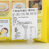 Южная Корея импортированные органы жареные куриные порошок 1 кг большие мешки с хлебными брендами жареные куриные пленки жареные порошок