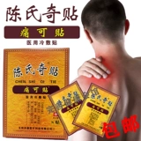 Паста паста паста Чена шейка матки шейки матки шейки матки шейки матки боли боли боли защелки