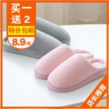 Тапочки, зимняя удерживающая тепло обувь на платформе для влюбленных для беременных