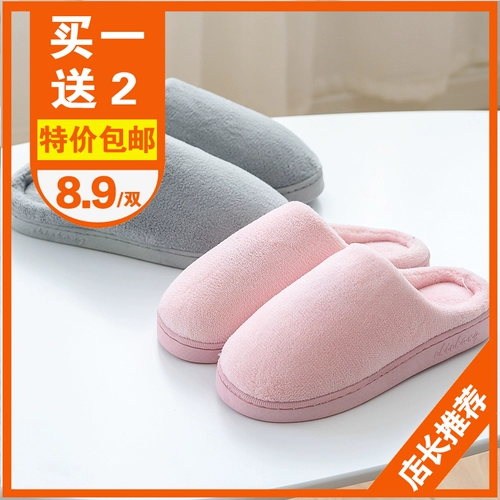 Зимние удерживающие тепло тапочки для беременных, для влюбленных