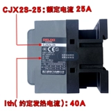 Huanfeng 氦 佹帴 姏瑗 姏瑗 姏瑗 ﹀ 櫒 CJX2S-2510 2511 220V 380V 36V 110V 25A