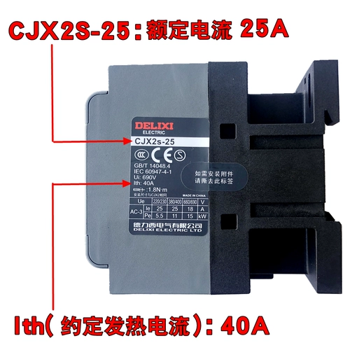 Huanfeng 氦 佹帴 姏瑗 姏瑗 姏瑗 ﹀ 櫒 CJX2S-2510 2511 220V 380V 36V 110V 25A