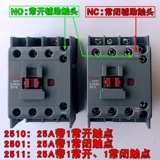 Huanfeng 氦 佹帴 姏瑗 姏瑗 姏瑗 ﹀ 櫒 CJX2S-2510 2511 220V 380V 36V 110V 25A