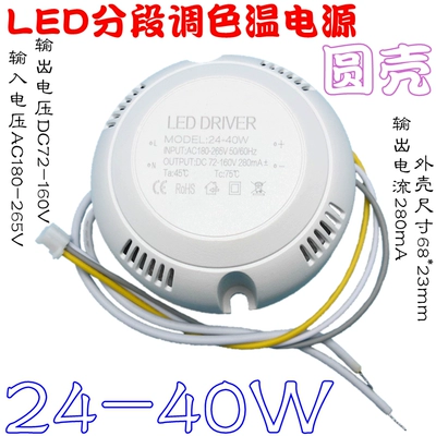 Ba màu mờ LED ổ nguồn chấn lưu đèn trần thiết bị điều khiển ánh sáng vỏ vuông trình điều khiển chấn lưu đèn huỳnh quang đèn chấn lưu Chấn lưu