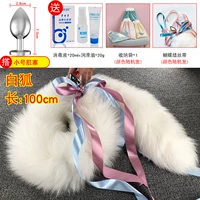 White Fox【100см】Маленькая анальная пробка