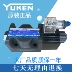 Van đảo chiều điện từ YUKEN Yuci Yuyan chính hãng DSG-03-2B2-D24-N1-50 Van thủy lực Yuci
