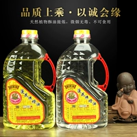 Подлинный 2L Miaoyuki Lotus Lotus Lights Line Lline Lulde Light Lights Масло для Будды Огня нефть.