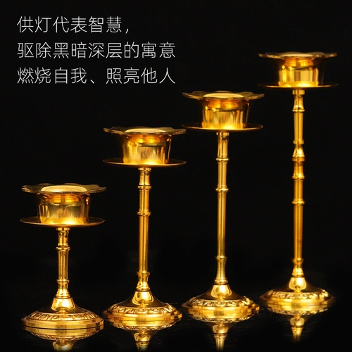 Лампы Greesum для Buddha Butter Lamp Seat Pure Copper Home Специальные призрачные лампы свечи свечи длинные свечи свечи