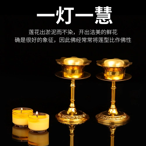 Лампы Greesum для Buddha Butter Lamp Seat Pure Copper Home Специальные призрачные лампы свечи свечи длинные свечи свечи