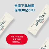 Мекенография Пробиотическая датская сказка Кобхансена Желудочно -кишечная мышиная бактерия гликогака BB12 Lactobacillus