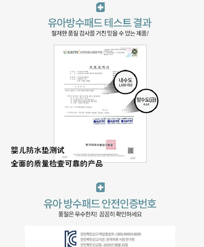 Импортная детская большая водонепроницаемая хлопковая пеленка, ткань, подушка, матрас, в корейском стиле