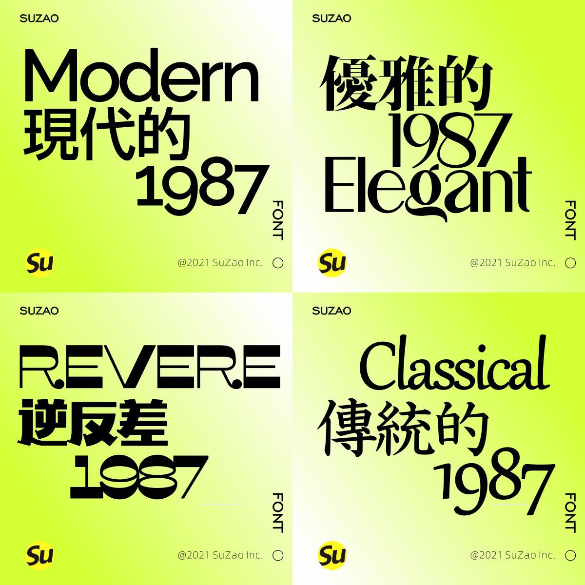 【M293】潮流时尚字体中文英文font+字体管理器