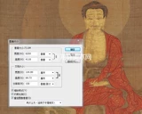 Япония назвала сакьяка три картины японская знаменитая картина Хуа Ян Сан -Шенг Карта Шакья Веншу П Пуксян Электронная картина