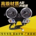 Yamaha XJR400 cụ XJR400 lắp ráp đồng hồ đo đường XJR400 bảng mã XJR400 lắp ráp mét - Power Meter mặt đồng hồ xe wave rsx Power Meter