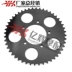 Phụ kiện xe máy Suzuki Bandit 250 74A Kích thước Gear Kích Crankset