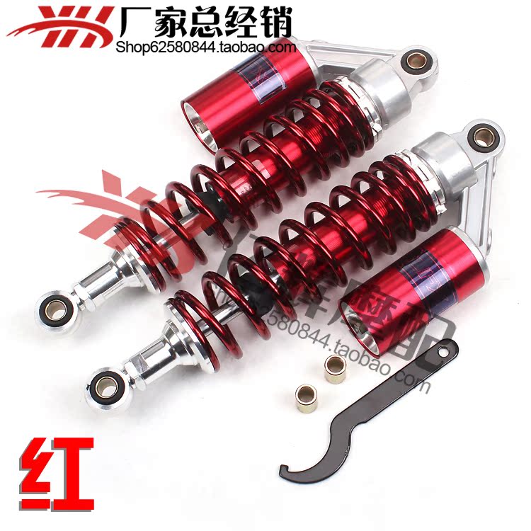 Phụ kiện xe máy Kawasaki Westerly ZRX kích thích 400 XJR CB400 Rear Shock Absorber chất lượng cao nhún xe máy