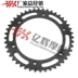 Phụ kiện xe máy Yamaha TTR250 Kích thước bánh răng Kích thước Crankset