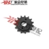 Phụ kiện xe máy Honda NSR250 P3 Kích thước bánh răng Kích thước Crankset